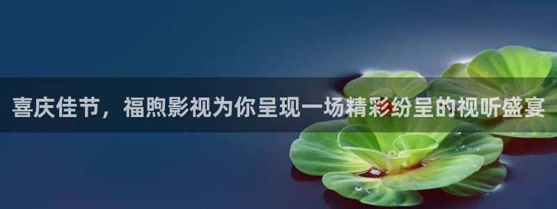 奇优影院免费看电影方法