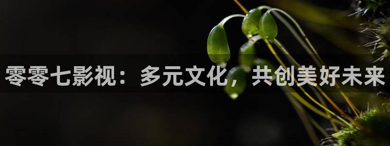 奇优影院在线手机