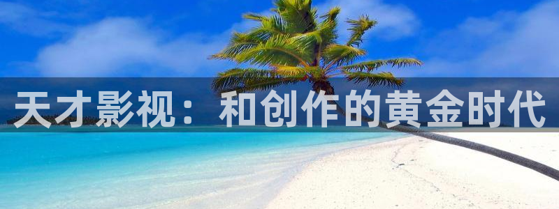 奇优影院电脑版