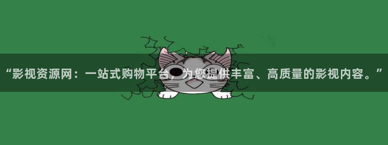 奇优影院黄金瞳手机版