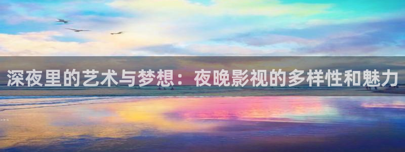 奇优影院免费看电影电视剧