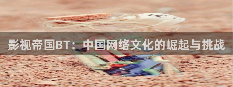 奇优免费看电影